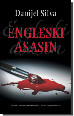 Engleski asasin (Gabriel Allon, #2)