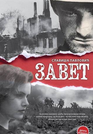 Zavet