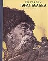 Тарас Бульба by Nikolai Gogol