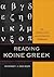 Reading Koine Greek: An Int...