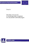 Das Dao von Lao Zi im philologischen Vergleich mit deutschen Übersetzungen (Europäische Hochschulschriften / European University Studies / Publications Universitaires Européennes) (German Edition)