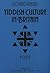 Yiddish Culture in Britain: A Guide