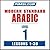 Pimsleur Arabic (Modern Sta...