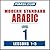 Pimsleur Arabic (Modern Sta...
