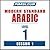 Pimsleur Arabic (Modern Standard) Level 1 Lesson 1: Learn to Speak and Understand Modern Standard Arabic with Pimsleur Language Programs