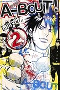 A Bout Series By Ichikawa Masa