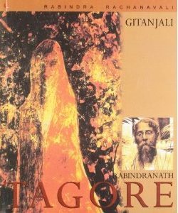Gitanjali