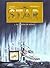 S.T.A.R._1. La lumière de minuit (S.T.A.R., #1)