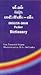 ပပ်ႉသပ်းၵႅမ်မိုဝ်းဢင်းၵိတ်း-တႆး / English-Shan Pocket Dictionary