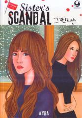Sister's Scandal