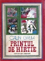 Prinţul de hîrtie (Paperback)