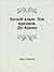 Белый Клык / Зов Предков / До Адама