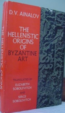 The Hellenistic Origins of Byzantine Art (Hardcover)