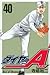 ダイヤのＡ 40 [Daiya no A 40] (Ace of Diamond, #40)