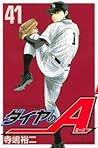 ダイヤのＡ 41 [Daiya no A 41] (Ace of Diamond, #41)