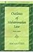 Outlines of Muhammadan Law (Oxford India Paperbacks)