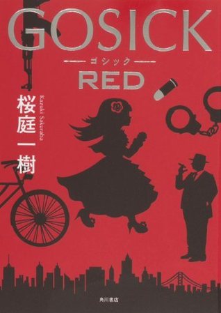 Gosick Red (Gosick New Continent #1)