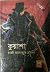 কুয়াশা ভলিউম-৫(Kuasha #13,...