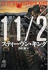 11/22/63 上