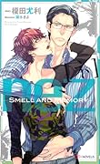 nez [ネ] SMELL AND MEMORY