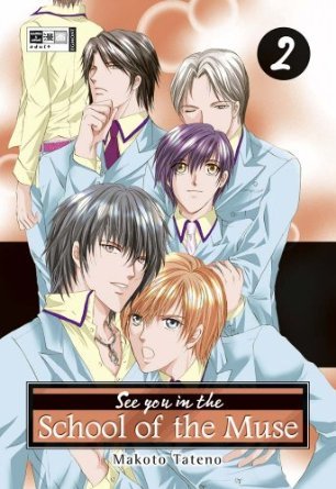 See you in the school of the Muse 02 (Paperback)
