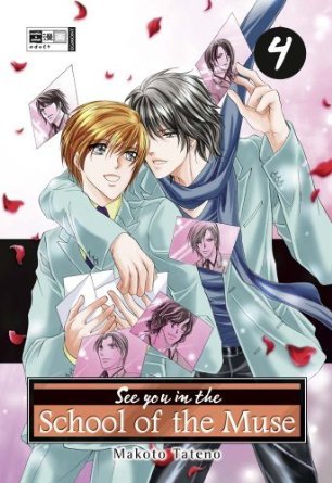 See you in the school of the Muse 04 (Paperback)