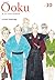 Ōoku: The Inner Chambers, Vol. 10