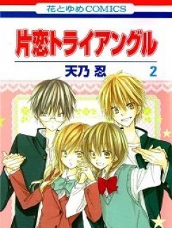 Cherry Boy That Girl - 001