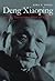Deng Xiaoping and the Transformation of China by Ezra F. Vogel