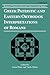 Greek Patristic and Eastern Orthodox Interpretations of Romans (Romans Through History & Culture)