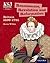 Key Stage 3 History by Aaron Wilkes: Renaissance, Revolution and Reformation: Britain 1509-1745 Student Book (Key Stage 3 History by Aaron Wilkes)