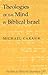 Theologies of the Mind in Biblical Israel by Michael Carasik
