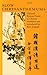 Slow Chrysanthemums: Classical Korean Poems in Chinese (Poetica 21) (Mandarin Chinese and English Edition)