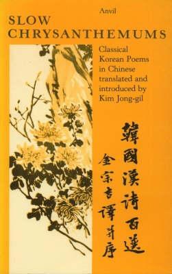 Slow Chrysanthemums: Classical Korean Poems in Chinese (Poetica 21) (Mandarin Chinese and English Edition)