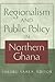 Regionalism and Public Policy in Northern Ghana by Yakubu Saaka