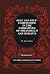 Self and Self-Compromise in the Narratives of Pirandello and Moravia (Studies in Italian Culture)