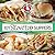 101 Stovetop Suppers: 101 Quick & Easy Recipes That Only Use One Pot, Pan or Skillet!