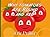 Why Tomatoes Are Round and Red (Why Series)