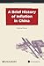 A Brief History of Inflation in China (Economic History in China)