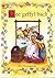 Gee Geffyl Bach by Dyfed Edwards
