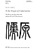 To the Origins of Confucianism: The "Ru in pre-Qin times and during the early Han dynasty (Schweizer Asiatische Studien / Etudes asiatique suisse)