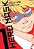 Hero Mask (Hero Mask, #1)