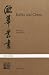 Kafka and China