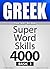 Greek Super Word Skills 400...