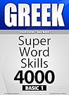Greek Super Word Skills 4000, Basic 1