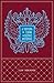 A Tortura da Carne e Outras Histórias by Leo Tolstoy