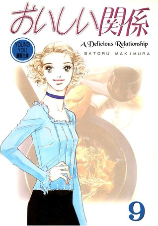 おいしい関係 9 Oishii Kankei 9 By Satoru Makimura