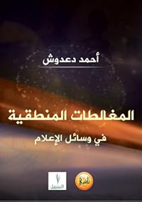 Book 1