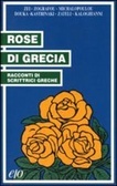 Rose di Grecia