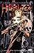 Hellblazer, Volume 9 Critical Mass by Paul Jenkins